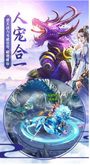 九州牧云传(图3)