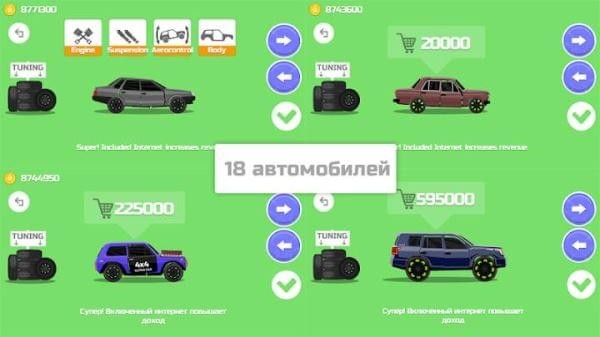 跳跳车2(图3)