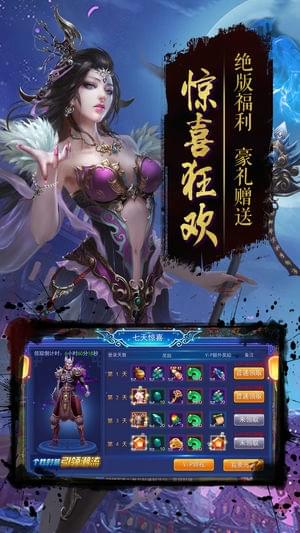 修仙玄策(图1)