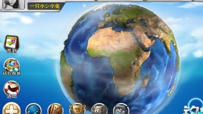 全民钓鱼2(图2)