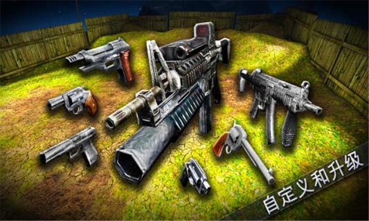射击对决2(图4)