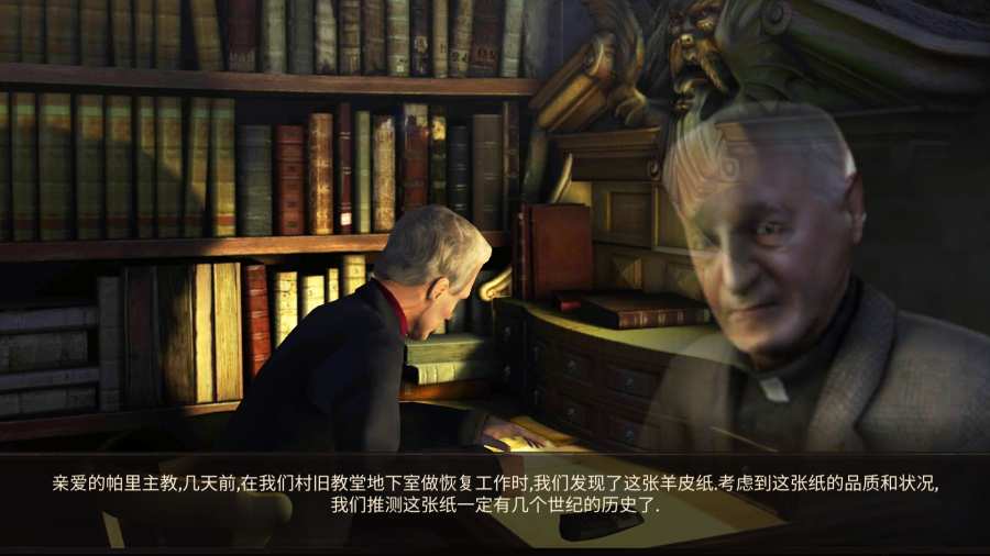 秘密档案2:清心(图3)