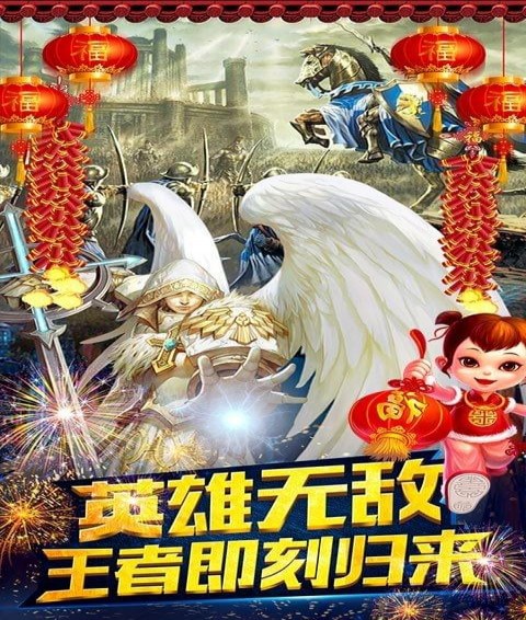 魔法无敌(图4)