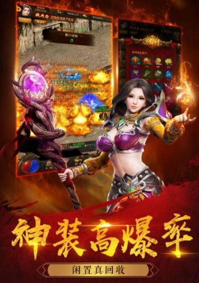 烽火攻城(图3)