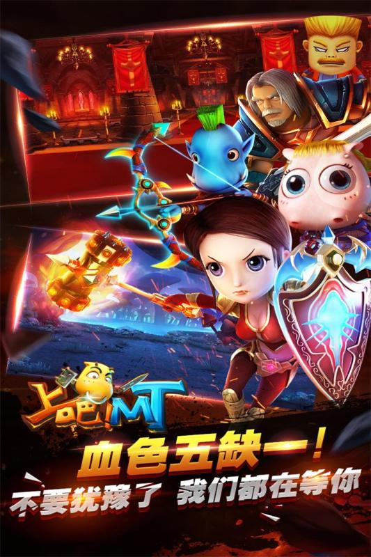 上吧MT(图1)