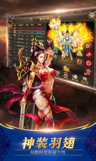 仙域豪情(图4)