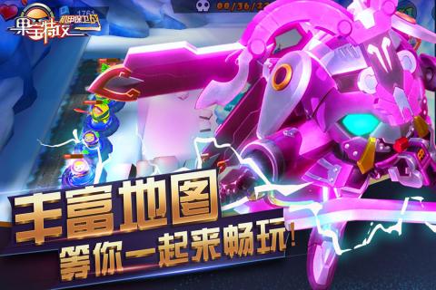 果宝特攻机甲保卫战(图3)