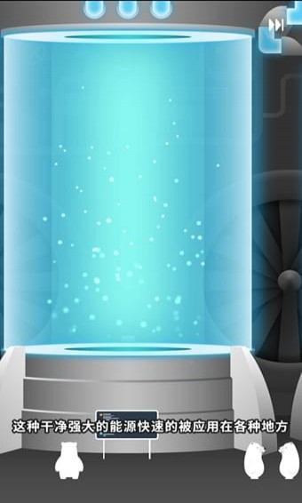 熊熊星球(图3)