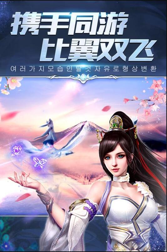 仙侠六道(图2)