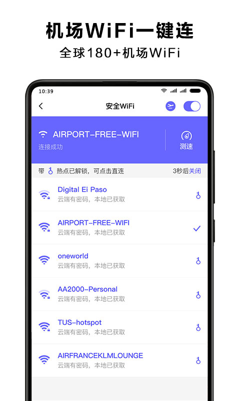 亿点连接(图1)