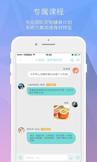 人鱼线(图2)