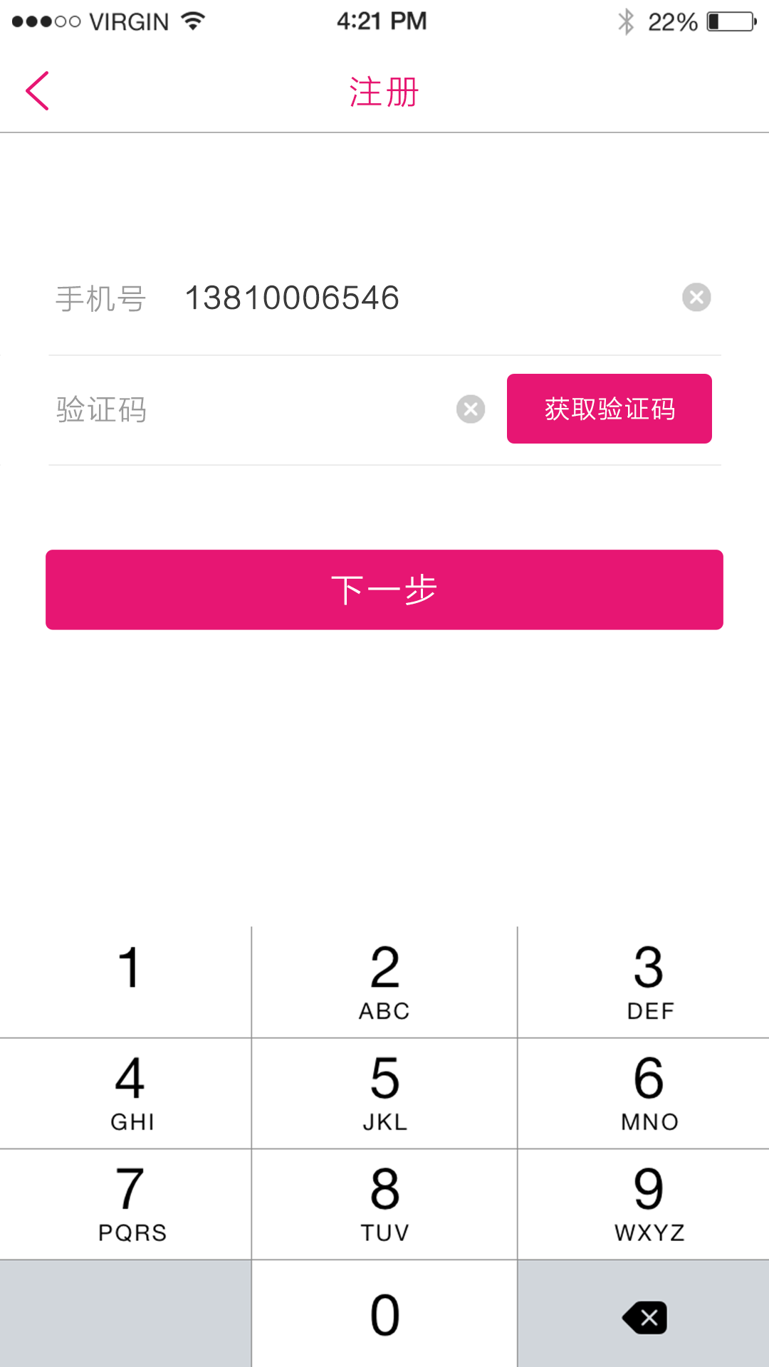 艺火(图4)