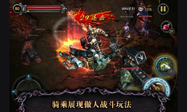 光之骑士破解游戏(图四)