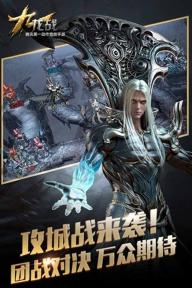九龍戰(zhàn)(圖3)
