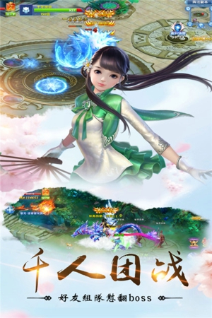 幻境缘(图3)