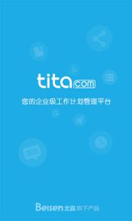 Tita2022版(图1)