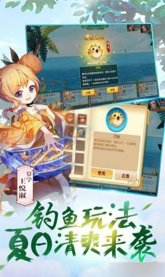 梦游大唐记(图3)