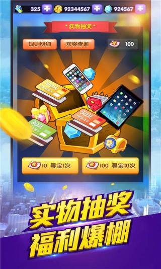 奔跑吧兄弟：跑男来了(图4)