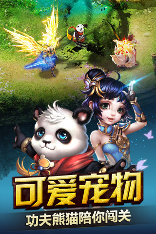 神魔2022版(图4)