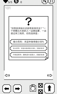 会飞的坏坏(图3)
