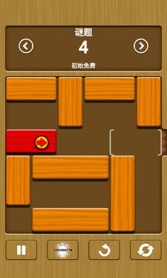 Unblock Me破解游戏(图五)