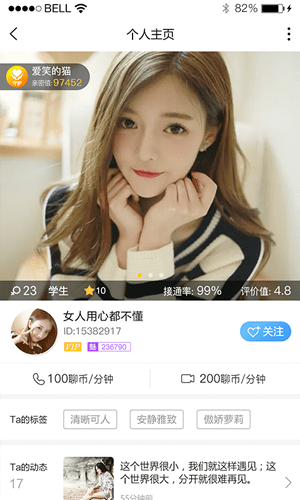 颜趣(图2)