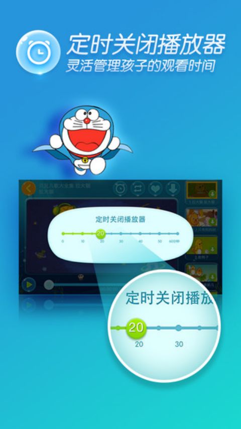 爱奇艺动画屋(图1)