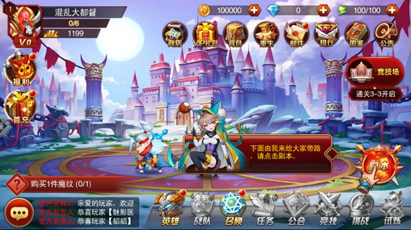 斗阵无双(图2)