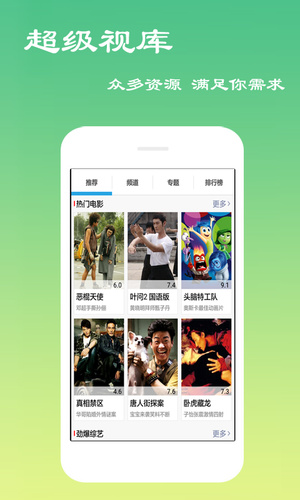 超清影视(图1)