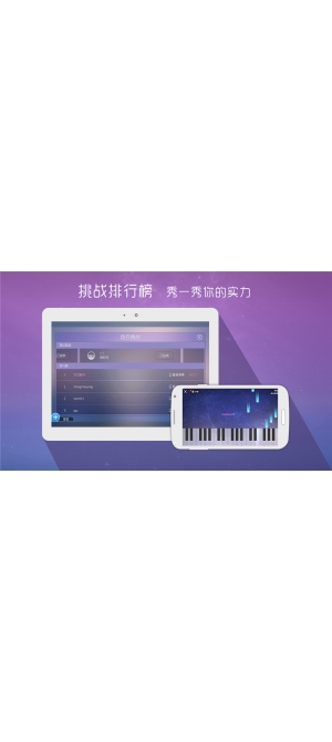 酷架子鼓(图4)