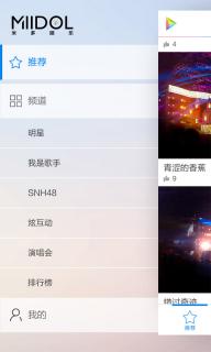 米多娱乐(图1)