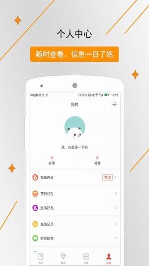 天意文学网小说(图2)