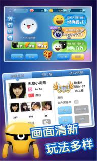 吃货星球2022版(图4)