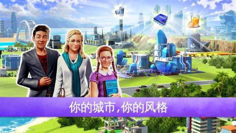 迷你大城市2(图4)