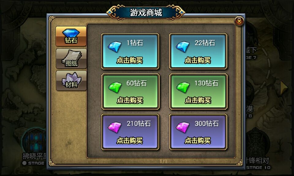 大漠风云破解游戏(图二)