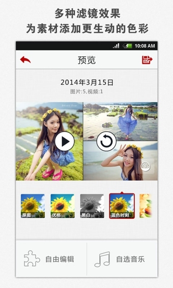 快秀(图2)