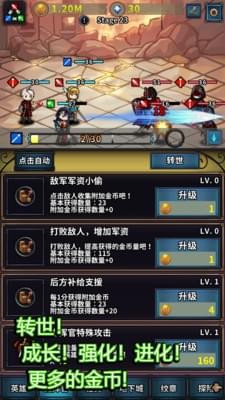 转世英雄传(图3)