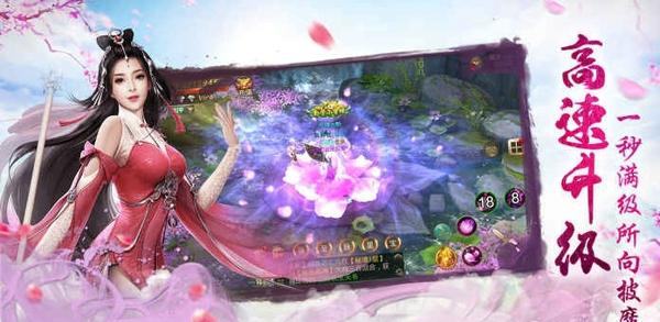 斗破修仙诀(图4)