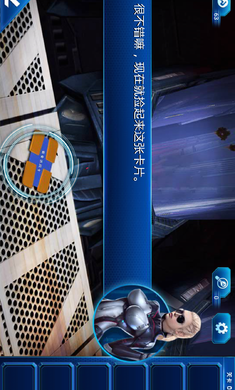 密室逃脱9太空迷航破解游戏(图四)