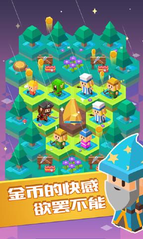 方块乐岛(图2)