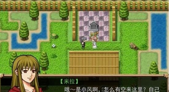 风之彼岸(图4)