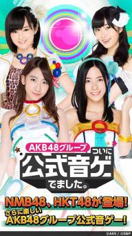 AKB48(图1)