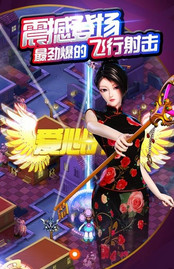 天天战机叶罗丽(图3)