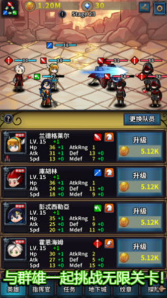 转世英雄传(图1)