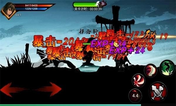 原始人战争(图1)