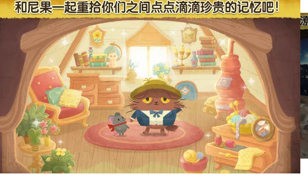 奇喵的画家破解游戏(图四)