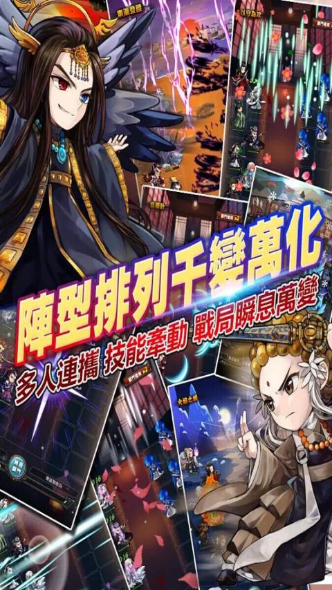 霹雳江湖(图3)