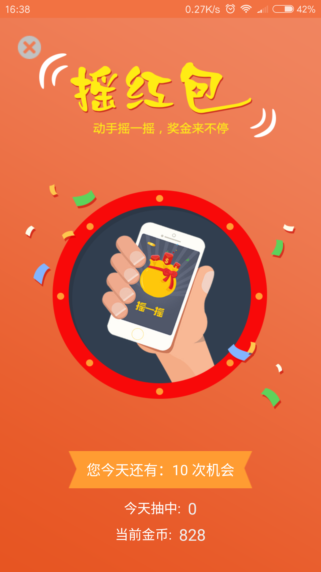 众彩生活(图1)