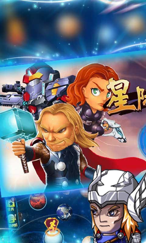星际大战修改版破解游戏(图一)