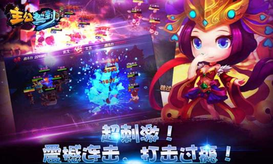 主公驾到(图4)